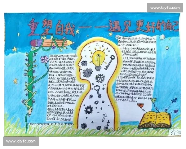 在一次次失败中重塑自我走向真正成功的人生启示录之路与心法全书