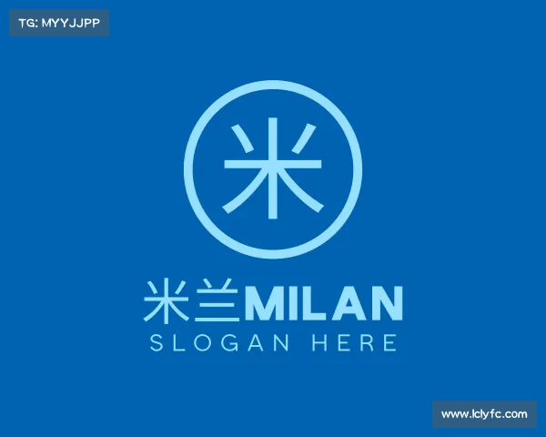 了解米兰milan